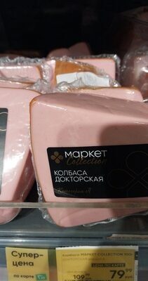 колбаса