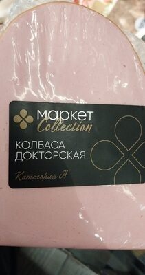 докторская маркет