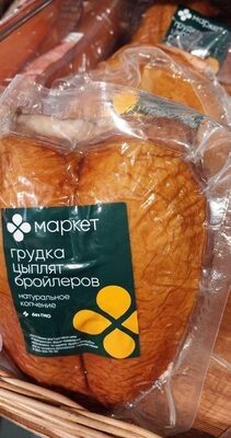 грудка
