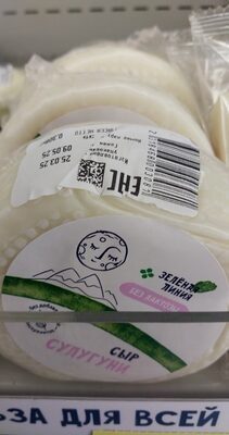 сулугуни