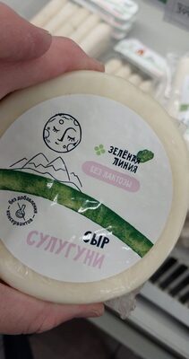сыр