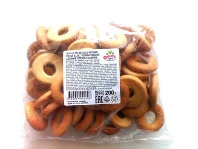 Печенье сдобное Сдобные колечки с сахаром