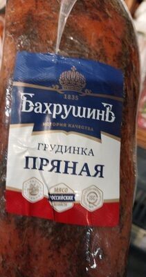 грудинка
