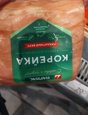 корейка