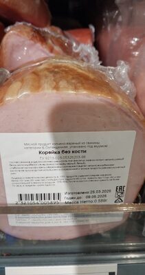 корейка парнас