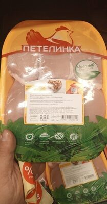 Мясо цыплят бройлеров бескостное мясо бедра