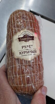 рулет куринн.в сетке.