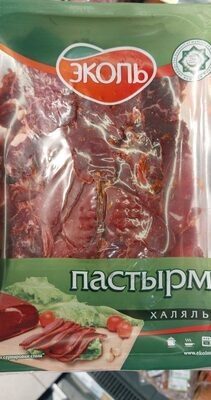 пастырма