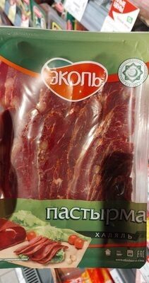 пастырма