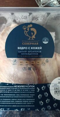 Бедро с кожей цыплят-бройлеров