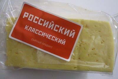 Сырный продукт "Российский классический"