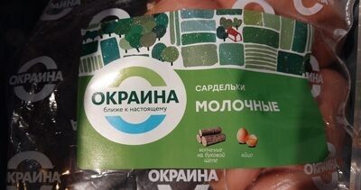 окраина сардельки