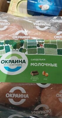 сардельки
