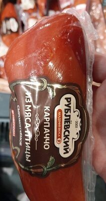 Карпачо