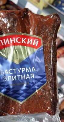 бастурма