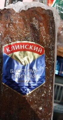бастурма