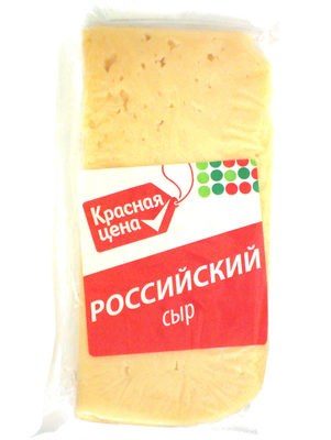 Российский сыр