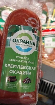 окраина кремлевская