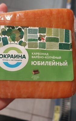 карбонад
