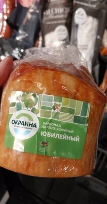 карбонад