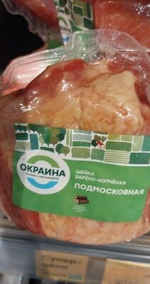 Шейка окраина