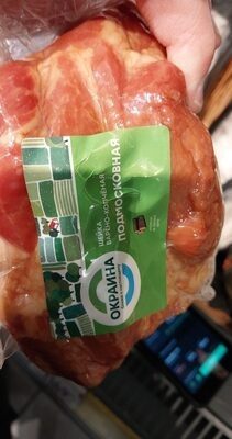 шейка