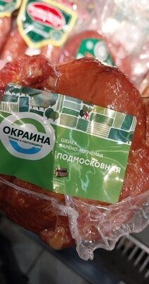шейка