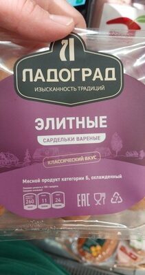 ладоград сардельки