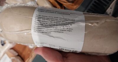 ладоград колбаса