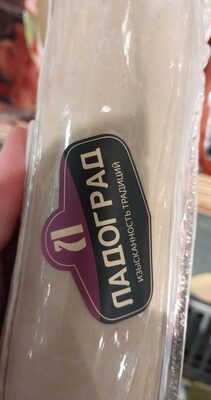 ладоград