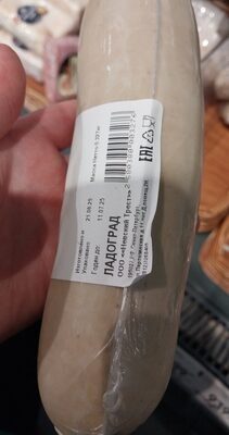 ладоград