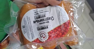 Межня шпикачки охотничьи