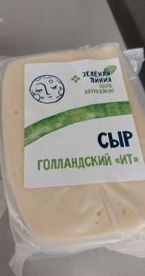 голландский