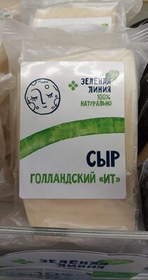 сыр голландский