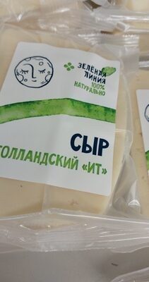 сыр голландский