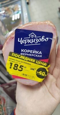 Черкизово корейка