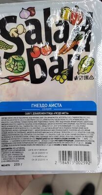 Салат гнездо аиста
