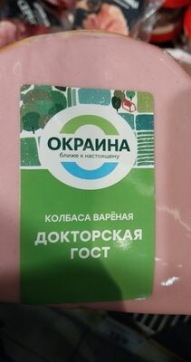 докторская