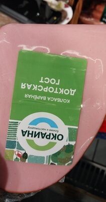 докторская окраина
