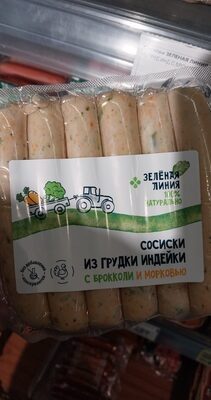 Сосиски Зел.лин