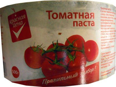 Томатная паста