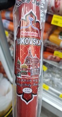ХАЛАЛ БАРАКА МОСКОВСКАЯ