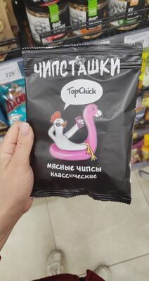 Чипсташки