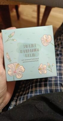 Чай