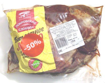 Котлетное мясо говяжье охлаждённое