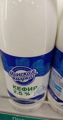 Кефир Минская марка