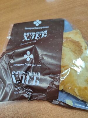 Хачапури с сыром перекрёстка