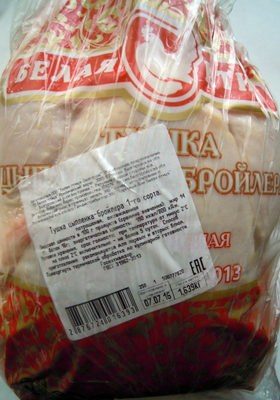 Тушка цыпленка-бройлера 1-го сорта, потрошеная, охлажденная, ГОСТ 31962-2013