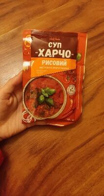 Суп харчо рисовый быстрого приготовления