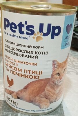 Мясные кусочки в соусе мясом птицы и печенью
